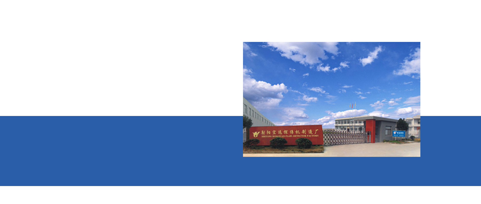 廣州匯超電子科技有限公司 廣州匯超電子科技有限公司