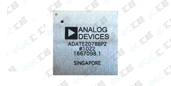 ADATE207芯片的簡要說明與應用-匯超電子